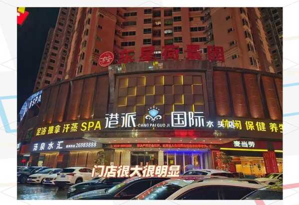 武汉主题男士会所门店