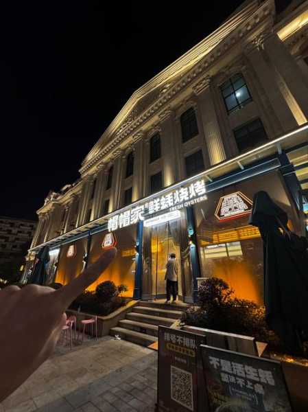 武汉主题男士会所门店