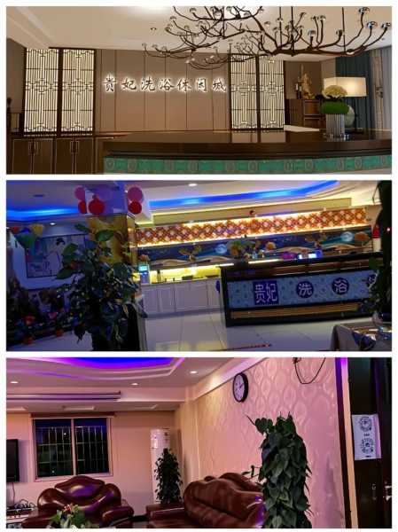 重庆休闲洗浴会所