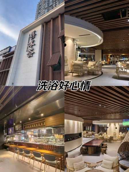 广州特色沐浴会所实体店