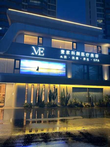 佛山高端水疗会所门店