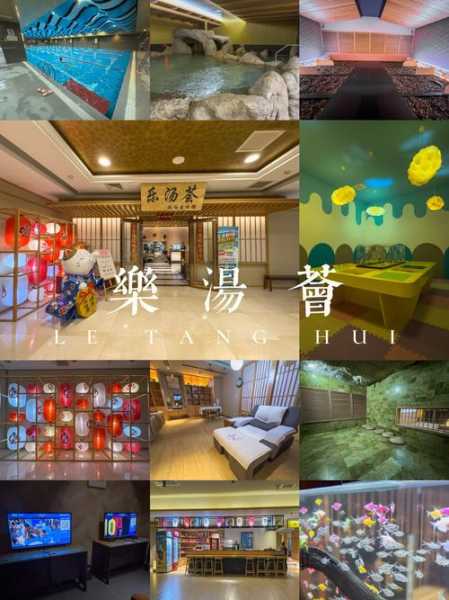 北京泡澡spa会所实体店