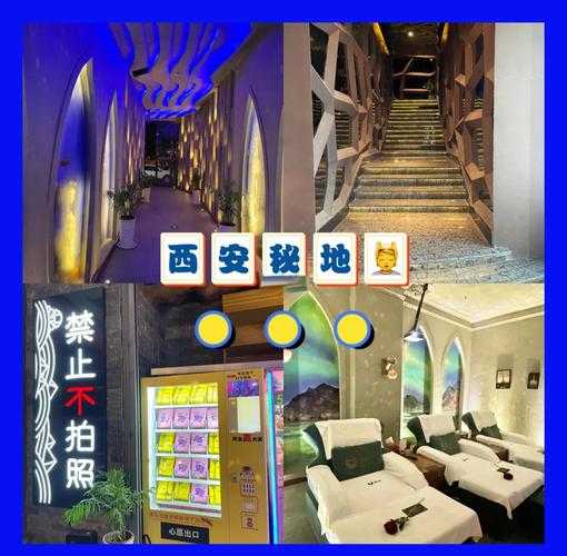 西安泡澡spa会所门店