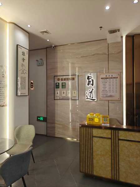 长沙商务推拿会所门店