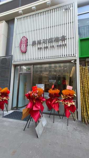 长沙商务推拿会所门店