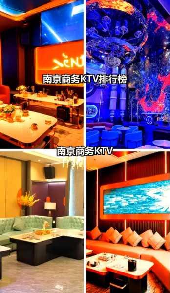 南京商务男士会所
