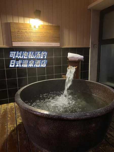 烟台日式桑拿会所