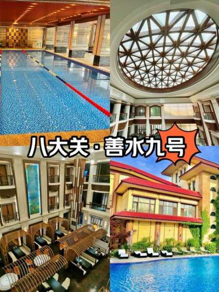 青岛高档沐浴会所