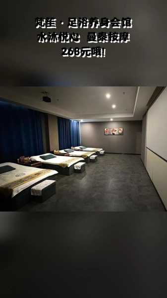 太原解压足浴会所实体店