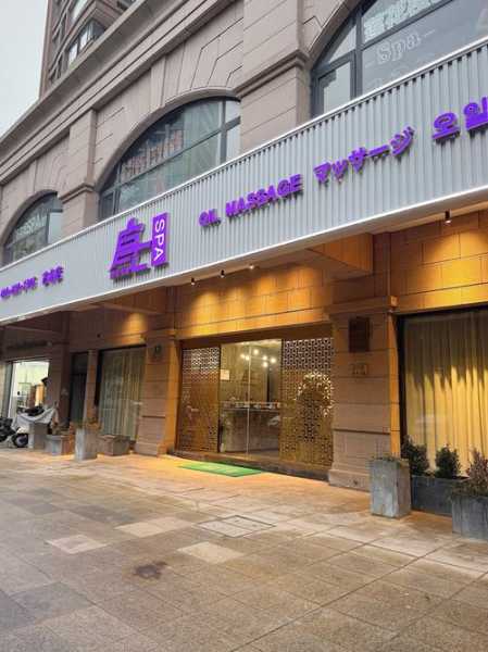 上海同城spa会所实体店