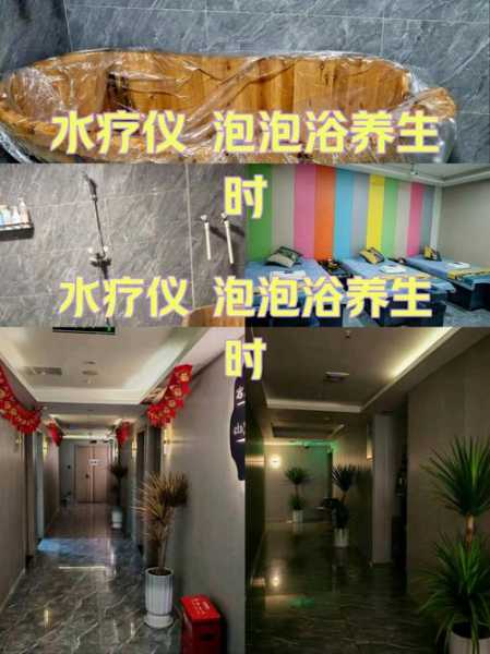 关于沈阳男士木桶浴会所的信息