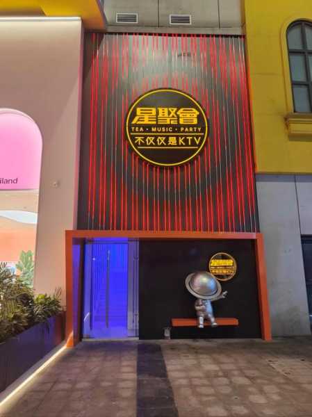 南京精品男士会所门店