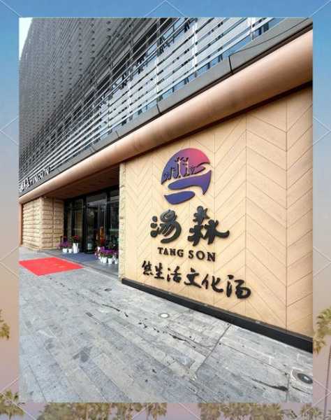 南京精品男士会所门店
