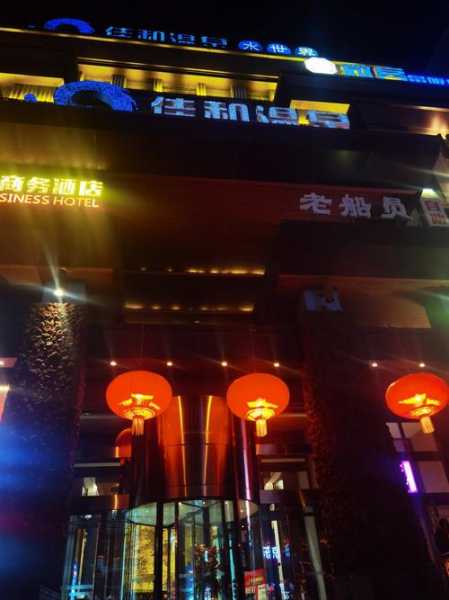 昆明金牌水疗会所门店