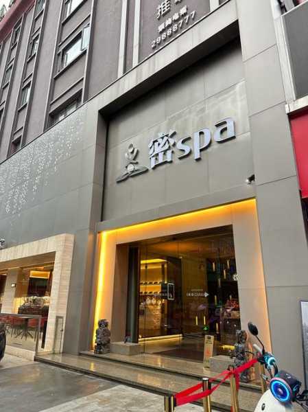 昆明金牌水疗会所门店