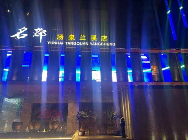 昆明金牌水疗会所门店
