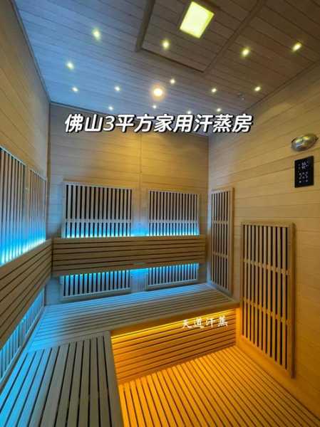 佛山理疗汗蒸会所
