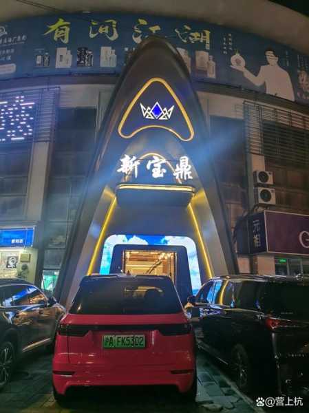 上海精品男士会所门店