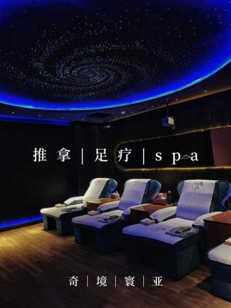 北京高级足疗会所实体店
