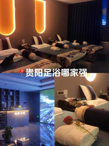 贵阳减压足疗会所