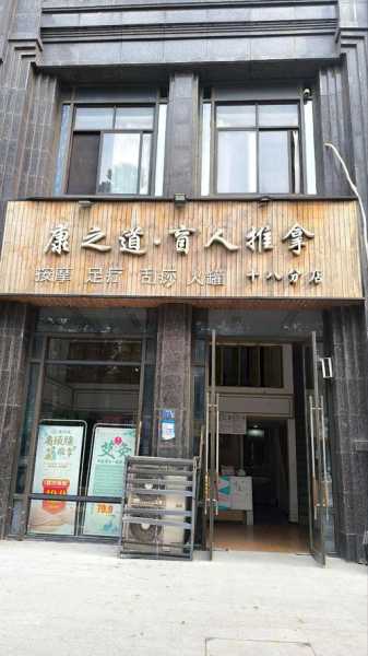 南昌知名推拿会所门店