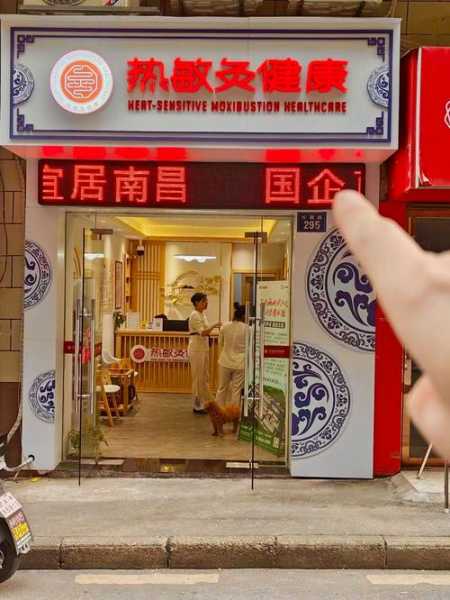 南昌知名推拿会所门店