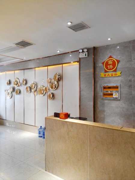 青岛理疗足道会所门店