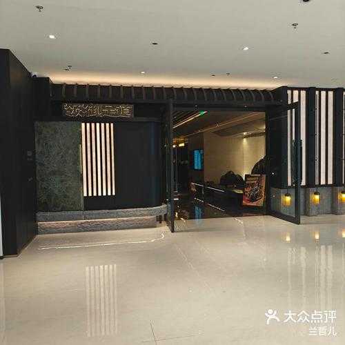 昆明精致足道会所门店