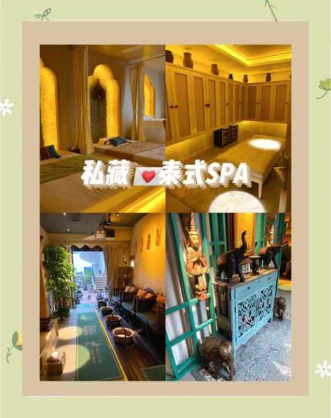深圳泰式油压会所门店