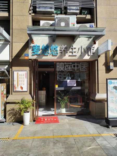 重庆私密推拿会所门店