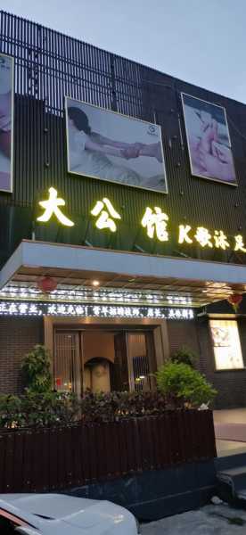 南昌精致足疗会所实体店