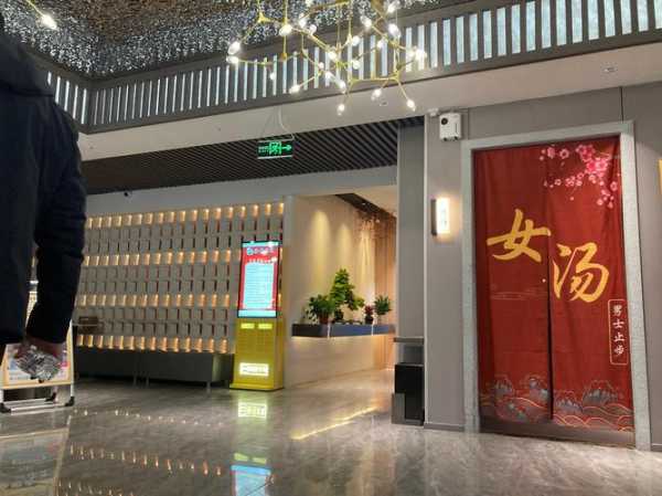 成都精品水疗会所门店
