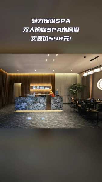 贵阳高端木桶浴会所门店