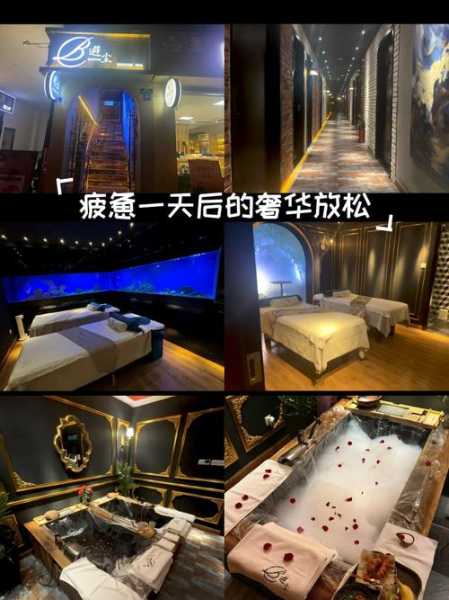 天津泡澡推拿会所