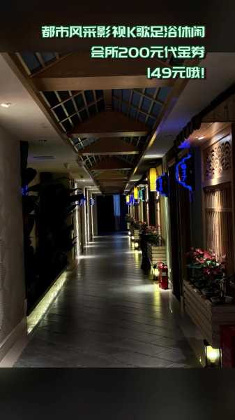 南昌日式足浴会所门店