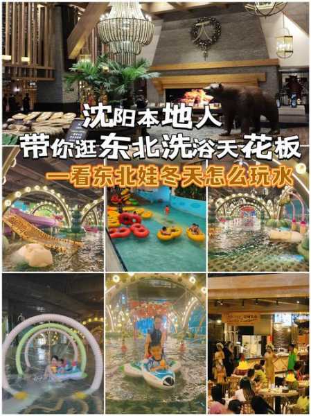 沈阳本地男士会所