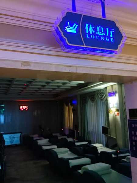 长沙特色洗浴会所