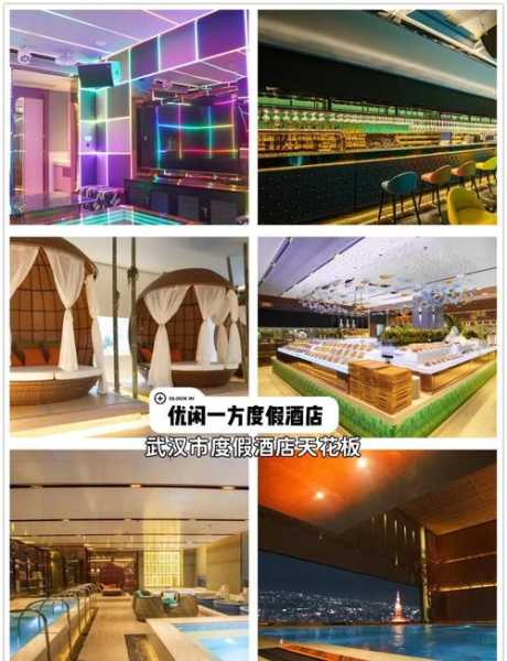 武汉本地水疗会所实体店