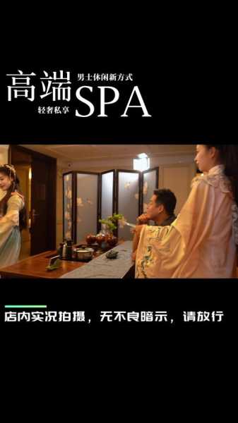 南京豪华男士会所