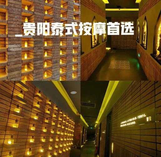 贵阳豪华推拿会所
