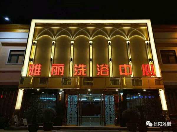南昌个人沐浴会所门店