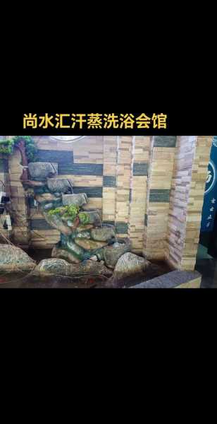 上海精品汗蒸会所门店