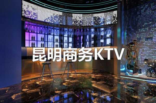 昆明商务男士会所实体店