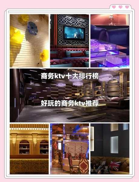 昆明商务男士会所实体店