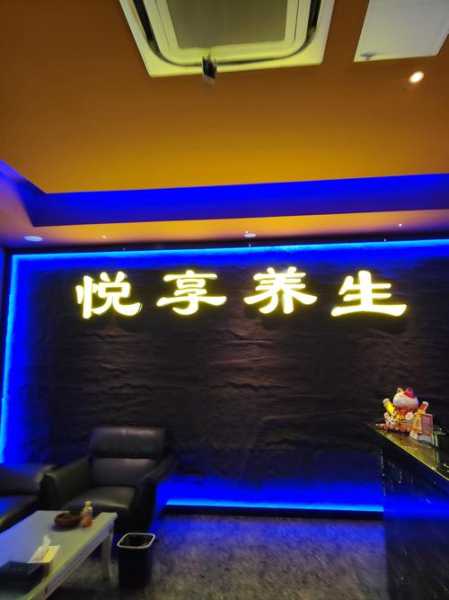 佛山减压男士会所实体店