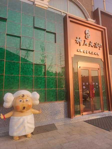 苏州精品洗浴会所门店