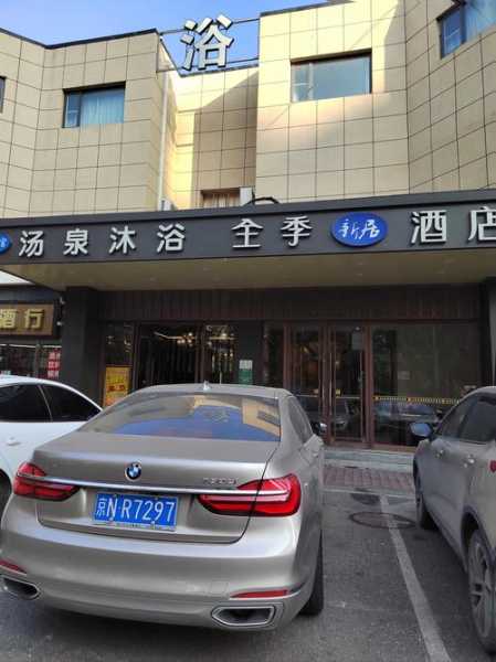 苏州精品洗浴会所门店