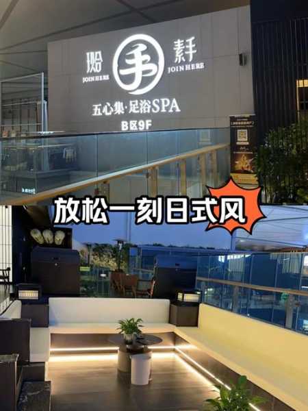 昆明私密足浴会所实体店