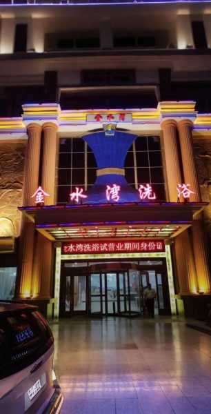 上海泡澡水疗会所门店