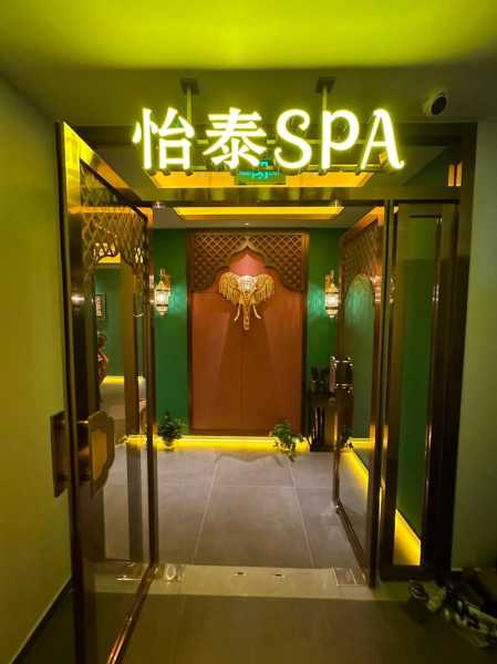 上海中式spa会所实体店